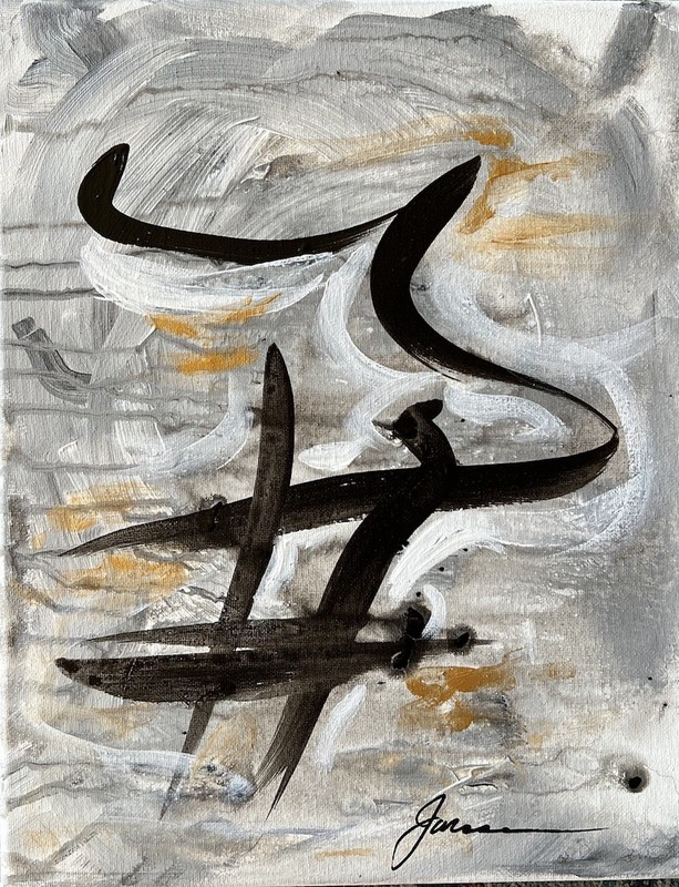 Graffiti Style Monochromatic Painting Signed Canvas Black And White Abstract