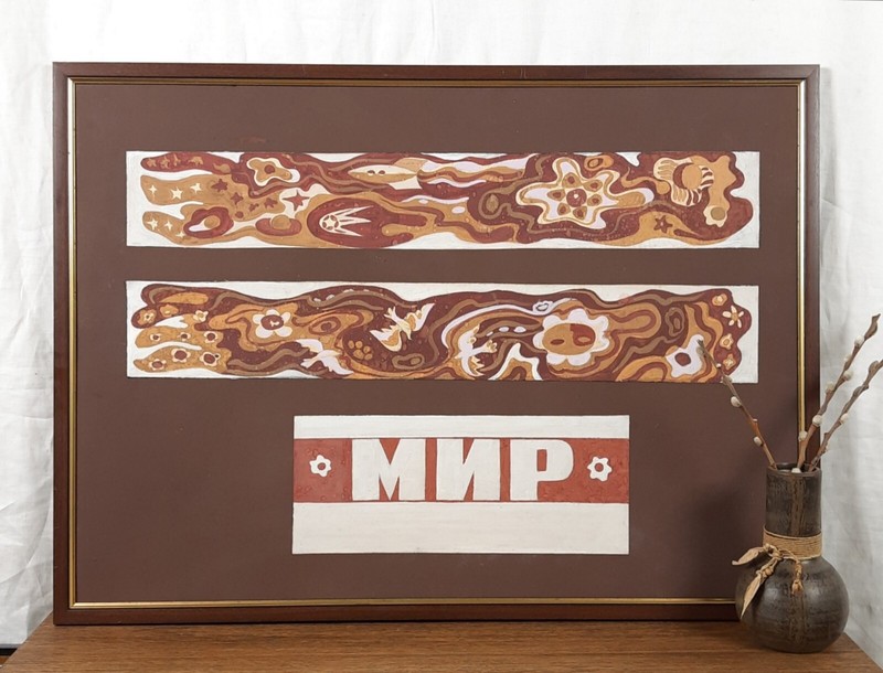 Original Mural Design, Ukrainian Artist Altanets, Mural Sketch, Hand Made Sketch gallery