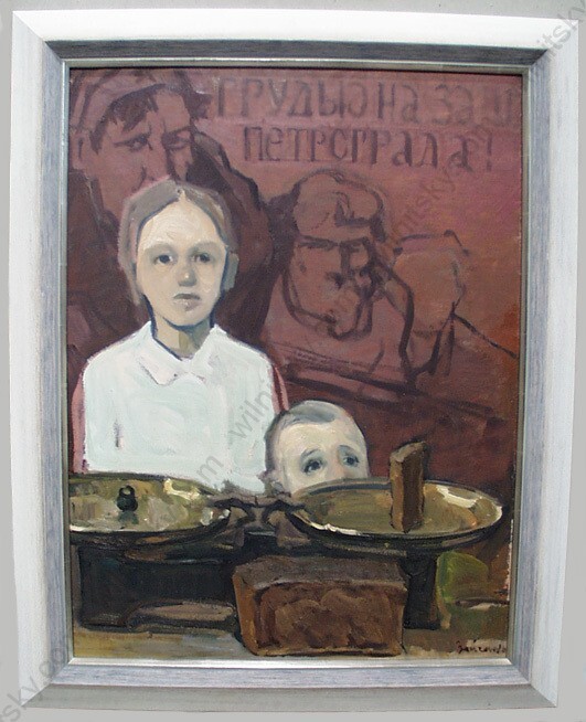 Vasili Zaichenko (1912-1985) «Poster Project», Oil on Canvas, 1960s (1)
