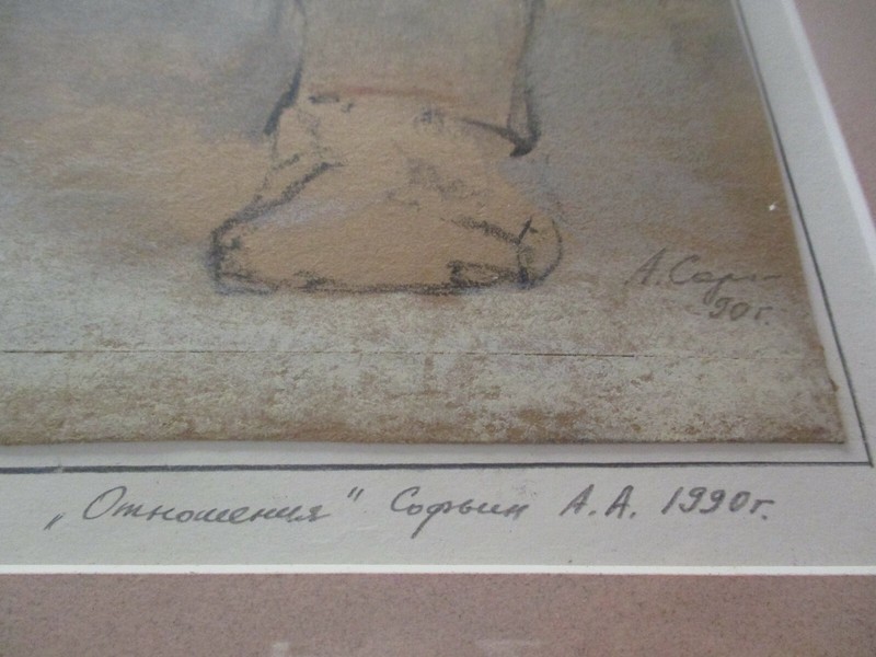 VINTAGE RUSSIAN ? DRAWING PORTRAIT EXPRESSIONISM MODERNISM SIGNED MYSTERY ARTIST gallery