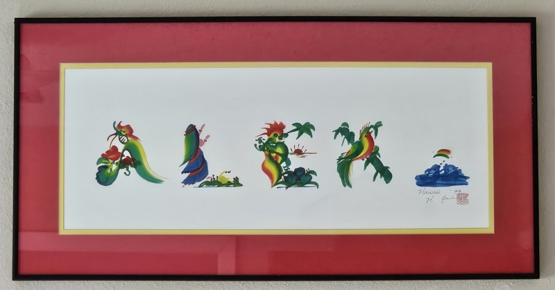 ALEX’ Personalized Name Painting Letter Art, Double Matted Red & Yellow ’99