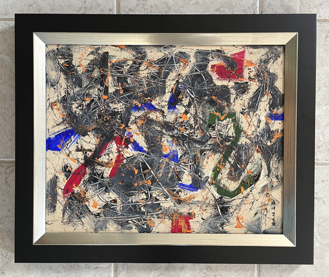 Abstract 25, Original Acrylic Painting, Signed, Framed, 16×20 inch, Art
