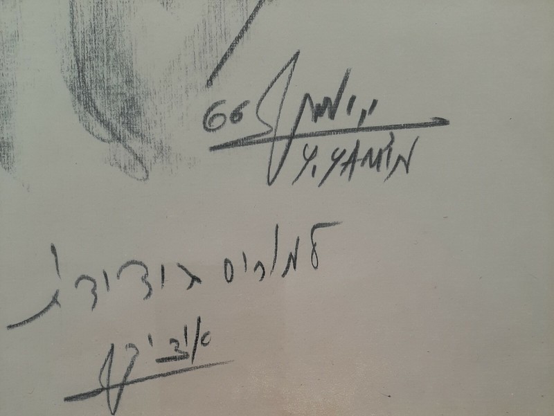 YITZHAK YAMIN (1938-2020), Charcoal on Paper, Old Man, Signed, 1966 gallery