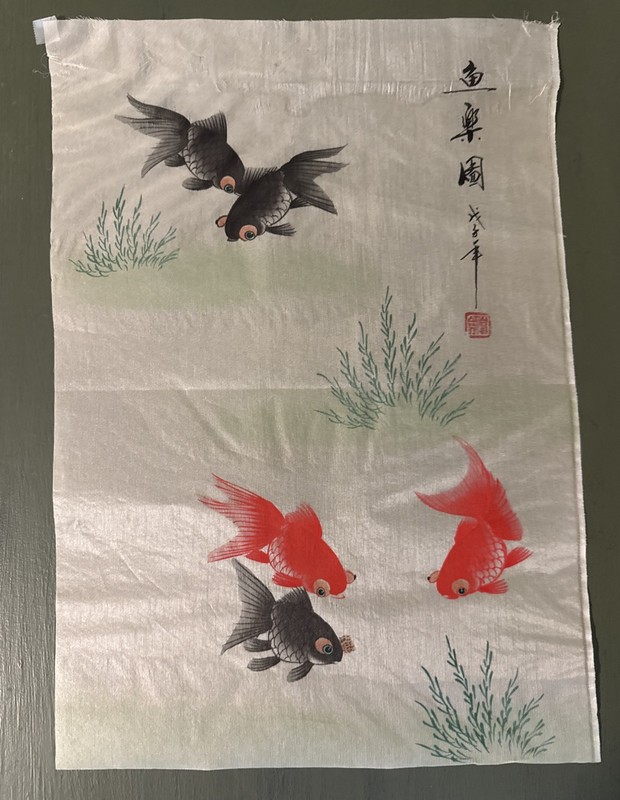 VTG Hand Painted Chinese Silk Goldfish Painting Signed “Joyful Fish” 10.5”x15.5”