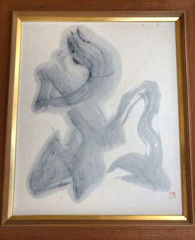 Modern, JAPAN / KOREAN / CHINESE -Abstract Original Ink Brush on Paper. Sealed.