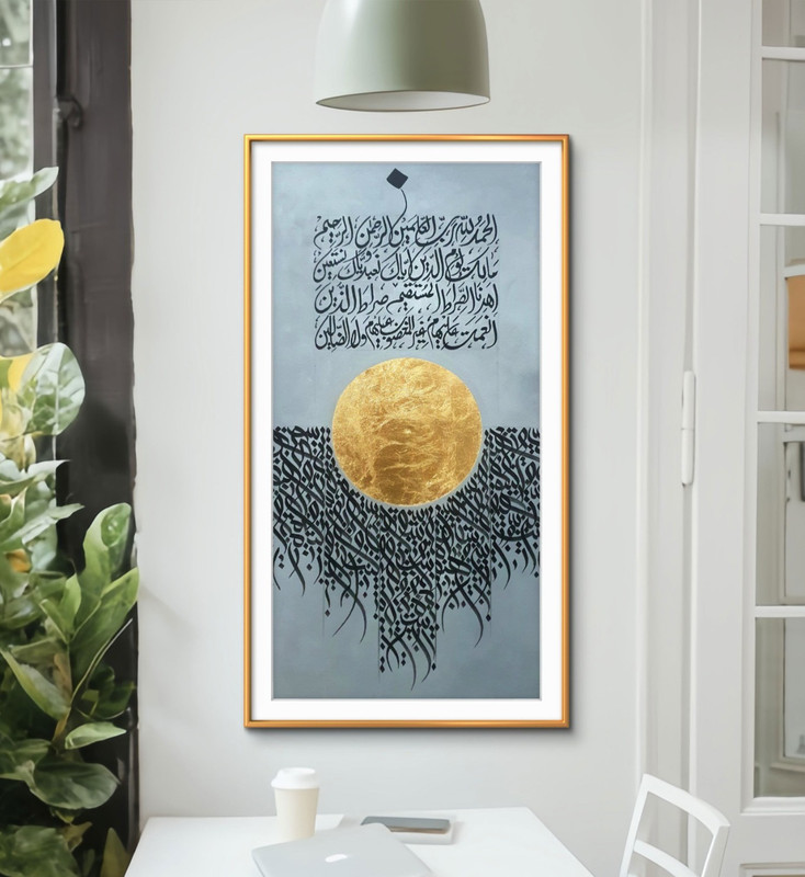 Original Handmade Calligraphy Irani Style Surah Fateha Gold Leafing Modern gallery