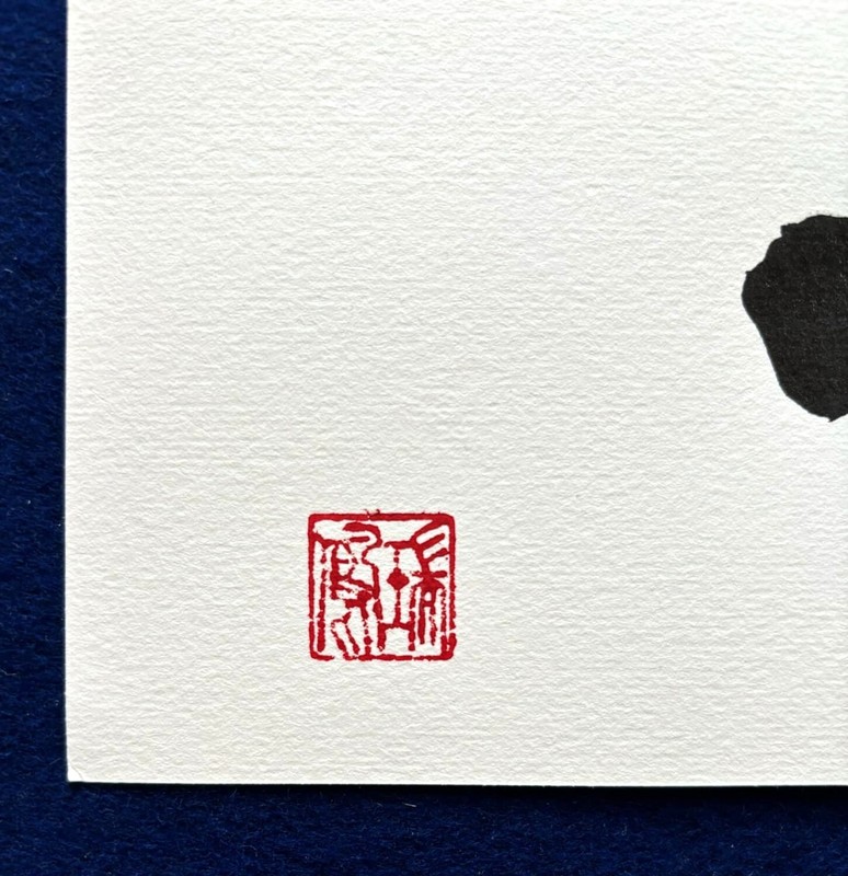 Japanese Calligraphy Painting (A3 size) - Road gallery