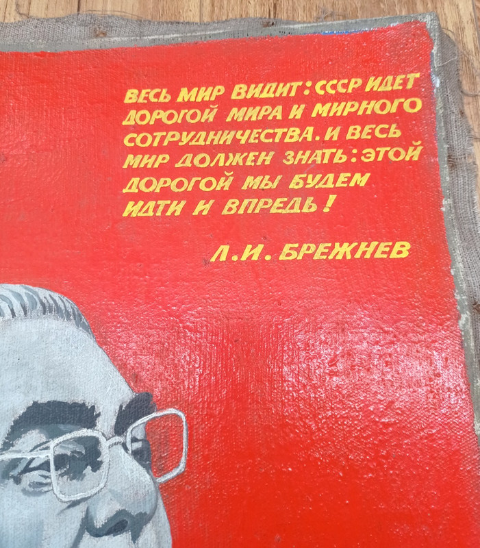 Oil painting USSR Portrait of Brezhnev . Soviet Russian communist propaganda. gallery