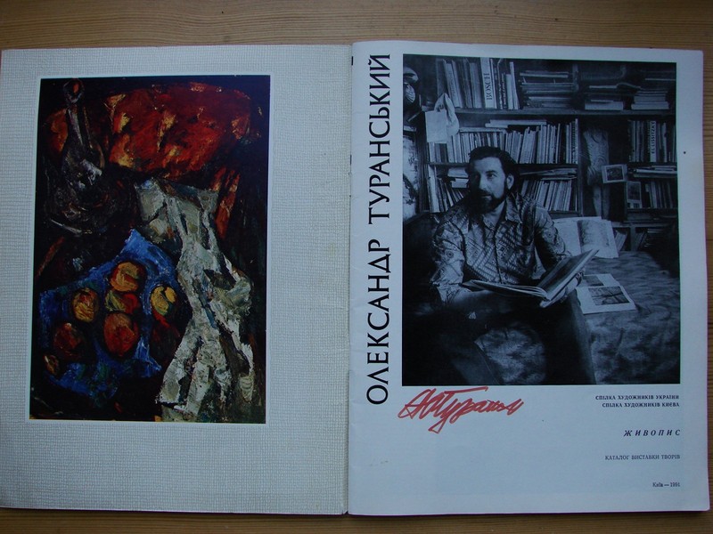 Ukrainian Soviet USSR Painting Expressionism figures Historic events sketch gallery