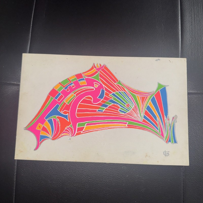 Vintage 1970 Abstract Psychedelic Geometric Painting Neon Pop Art Space Age .