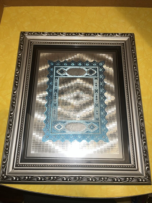 Framed Islamic Wall Art Religious Silver Turquoise Ornate