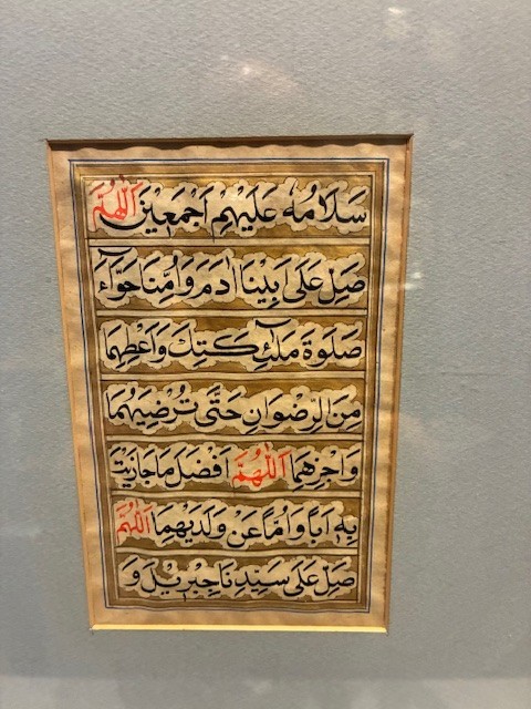 ANTIQUE ARABIC ISLAMIC "QURAN" SCRIPT WATERCOLOR gallery