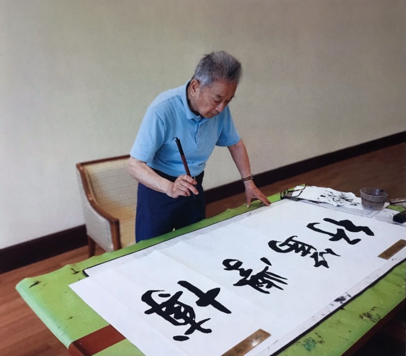 Chinese Calligraphy by Mingde Sun 孙明德 书法  Size 54” x 27” (138cm x 68cm) gallery