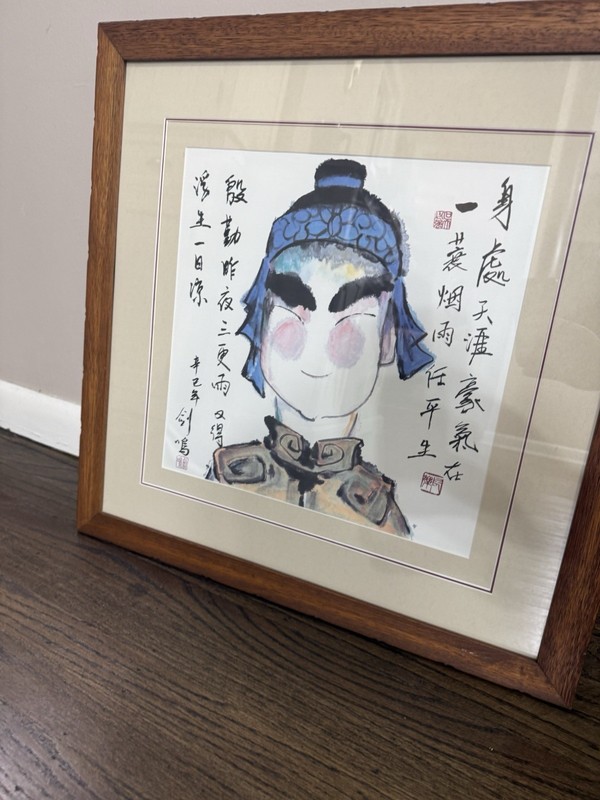 Original Chinese Opera Figure Watercolor Ink Painting Calligraphy Framed 22×22”