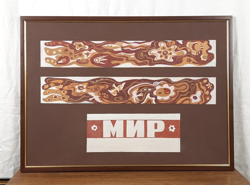 Original Mural Design, Ukrainian Artist Altanets, Mural Sketch, Hand Made Sketch