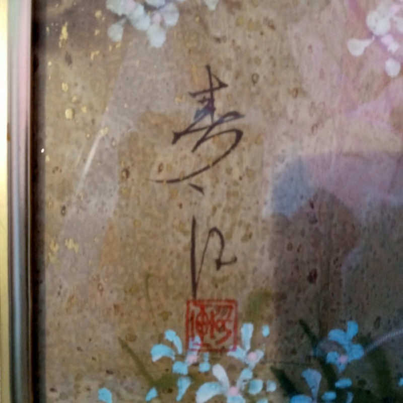 PAIR JAPANESE GEISHA WOMEN AND GARDEN PAINTING SIGNED gallery