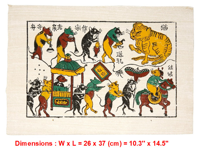 Dong Ho Folk Art Painting Do Mulberry Paper Brown Authentic Vietnamese Tradition gallery