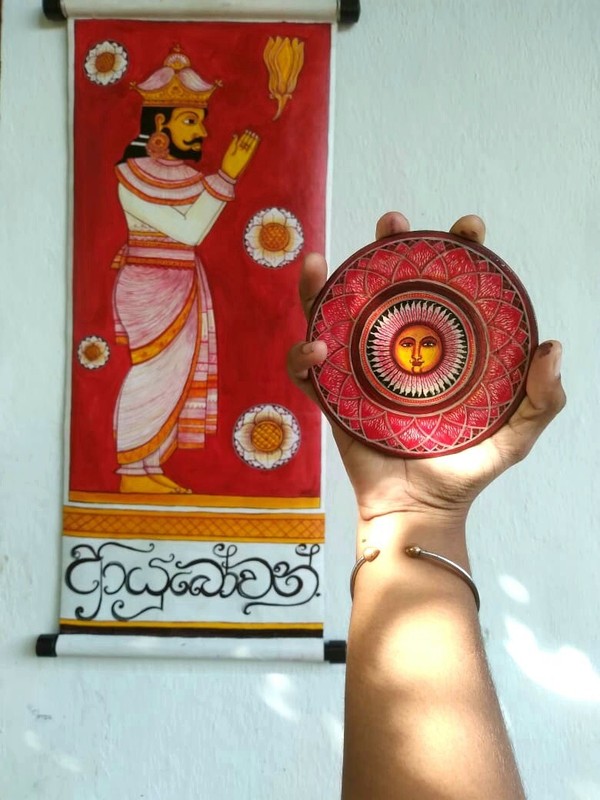 Sri Lankan Royal Portrait – Traditional Painting, Wall Décor