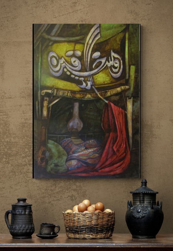Ali alkafri علي الكفري islamic Caligraph Original Oil painting 37″x25″ Palestine