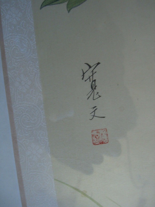 ::ILLEGIBLE SIGNED FLOWER BUTTERFLY LEAVES BRANCH GREEN PINK GRASS ANTIQUE gallery
