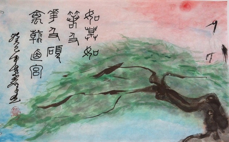 CHINESE WATER COLOR PAINTING BY HAMISH