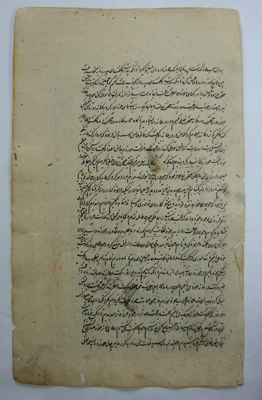 Rare Persian Miniature Hand-Painted Watercolor Art on Antique Papery Paper gallery