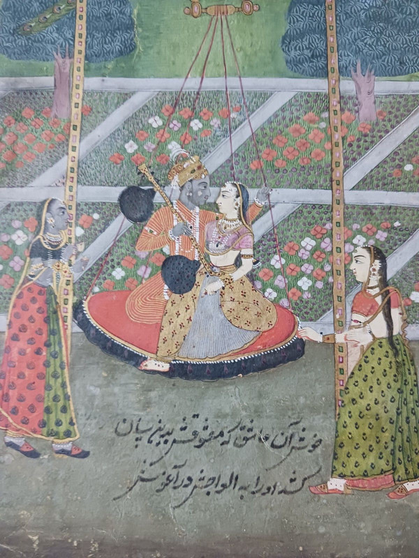18th century Indian miniature painting from a Ragamala. Hindola Ragini. gallery