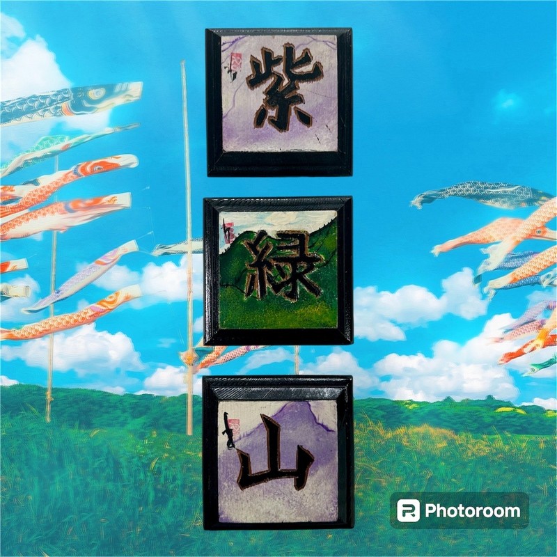 Reiko Patterson Set 3 Woodcraft Small Japanese Characters Purple Green Mountain
