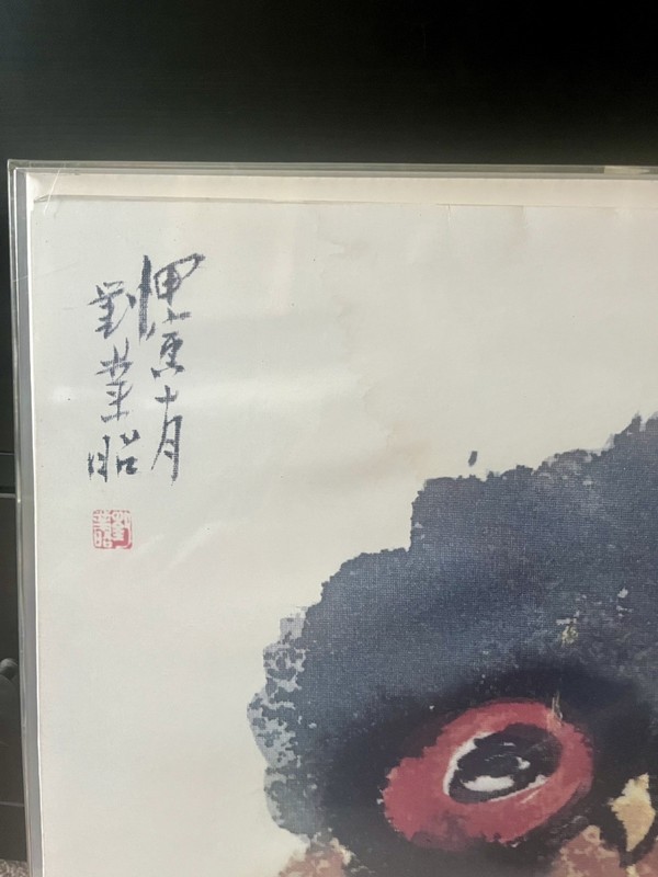 Yeh-Jau Liu 1997 Chinese Ink Watercolor Owl Painting Signed Tiburon CA gallery