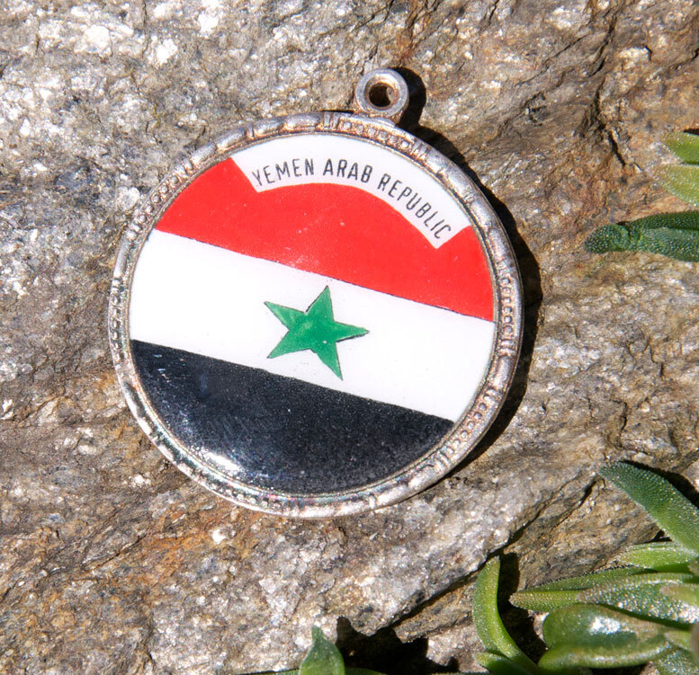 SMALL VINTAGE HAND MADE ENAMEL KEYCHAIN # YEMEN ARABIAN REPUBLIC
