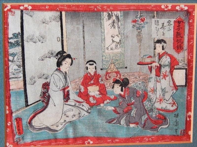 Vintage Signed Japanese Geisha Ink Matted Framed w Glass GUC